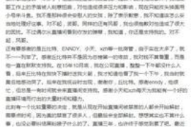 商洛商洛专业催债公司，专业催收