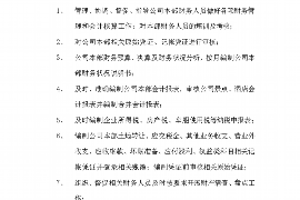 商洛商洛专业催债公司的催债流程和方法